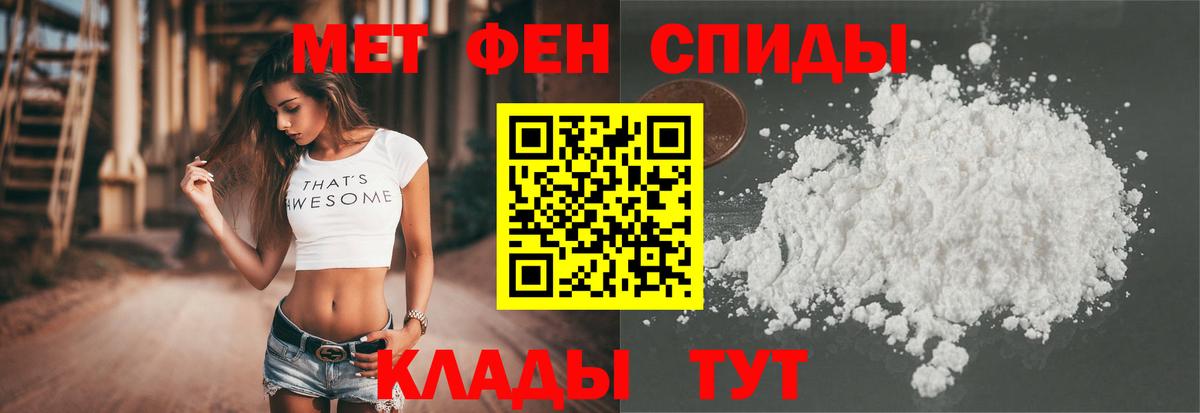 АМФ 98% Тула