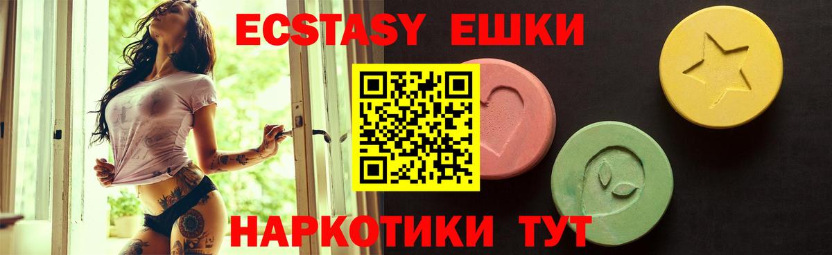 ЭКСТАЗИ  Вход с VPN  Тула  ЭКСТАЗИ ешки  Экстази Punisher 