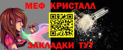 марихуана Ливны