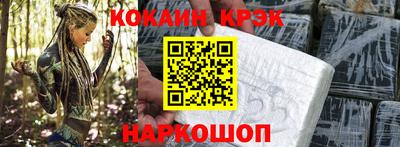 стафф Лесосибирск