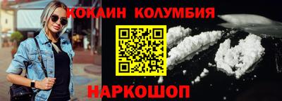 марихуана Ливны