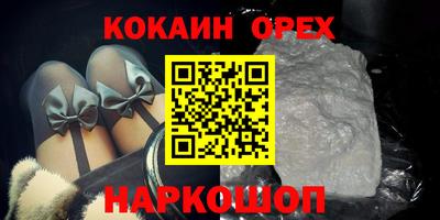 стафф Лесосибирск