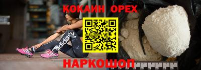 стафф Лесосибирск