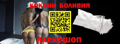 стафф Лесосибирск