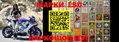 гашик Мариинск
