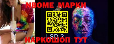 стафф Лесосибирск