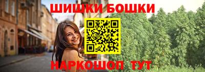 марихуана Ливны