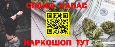 марихуана Ливны