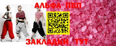 шишки Малоярославец