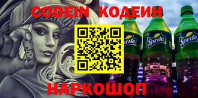 стафф Лесосибирск