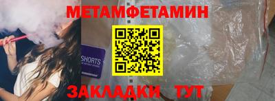 стафф Лесосибирск