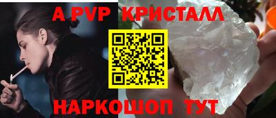 стафф Лесосибирск