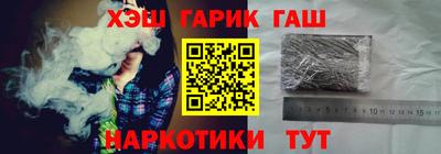 марихуана Ливны