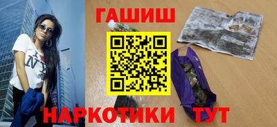 стафф Лесосибирск