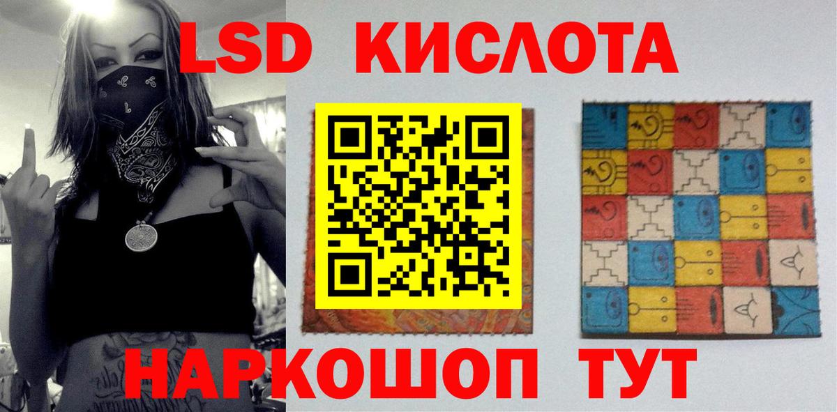 Лсд 25 экстази кислота  Вход с VPN  Тула  ЛСД экстази ecstasy 