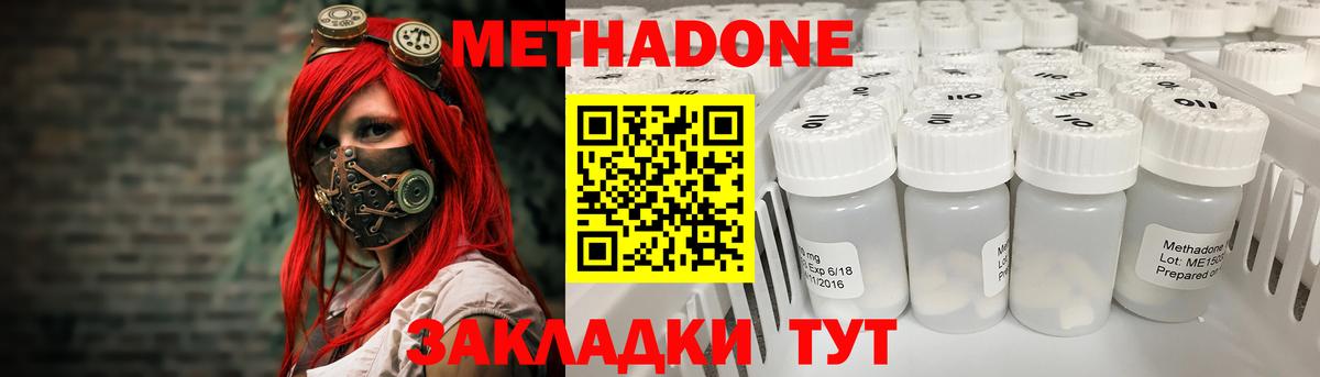 Тула  darknet наркотические препараты  Вход с VPN  МЕТАДОН белоснежный 