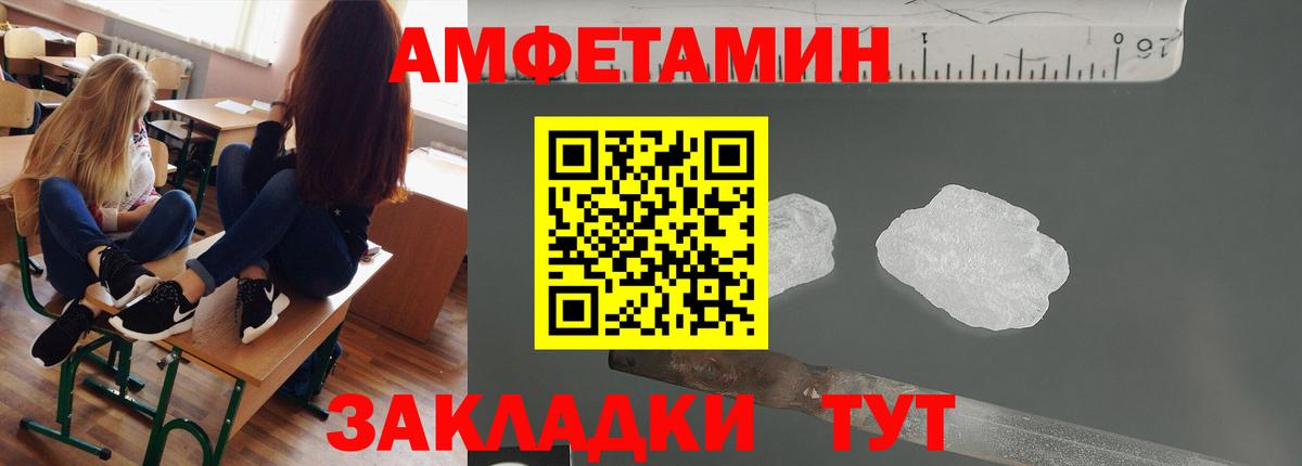 Метамфетамин мет Тула