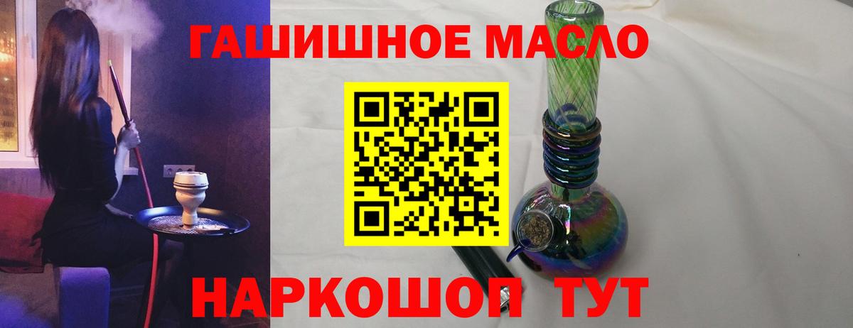 Дистиллят ТГК вейп с тгк Тула