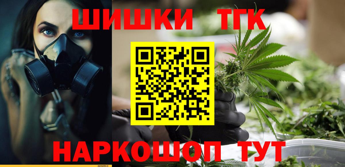 МАРИХУАНА индика  Каннабис Amnesia  Вход с VPN  Тула  Шишки марихуана AK-47 