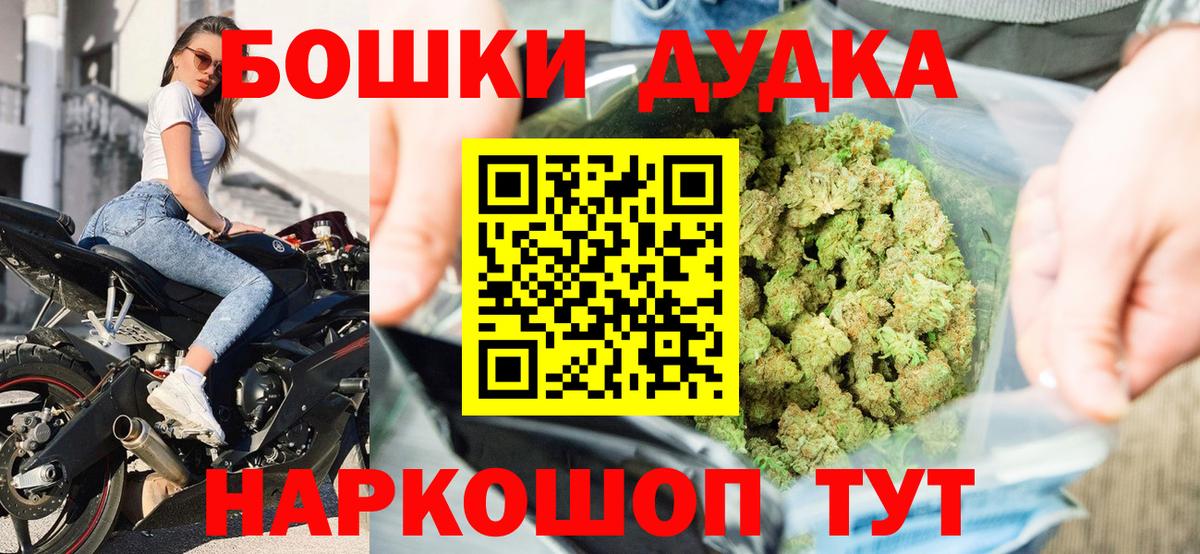 Шишки марихуана конопля Тула